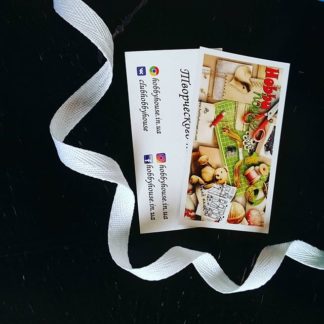 Стрічка кіперна біла арт 0411