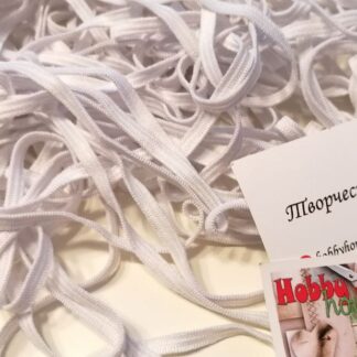 Резинка біла 5 мм арт 1309